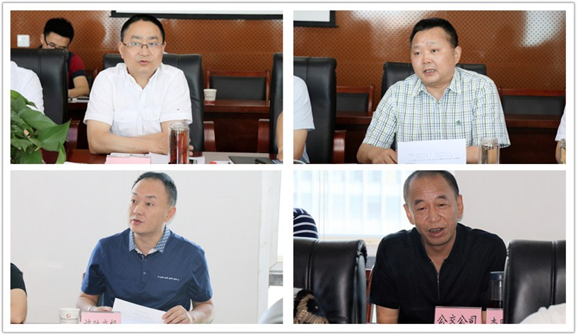 2018年6月8日 集團(tuán)公司黨委組織召開“大學(xué)習(xí)、大討論、大調(diào)研”專題討論會(huì)2