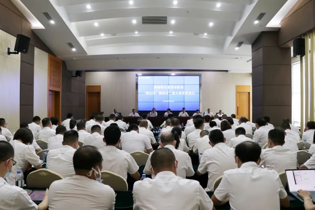 【拼經濟 搞建設】講政治勇?lián)斵D作風重實干——德陽發(fā)展集團貫徹落實市委市政府“拼經濟、搞建設” 重大部署