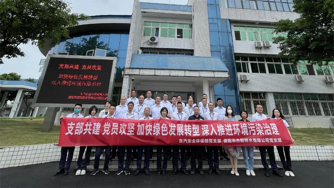世界環(huán)境日——共建清潔美麗世界，你我一起行動起來