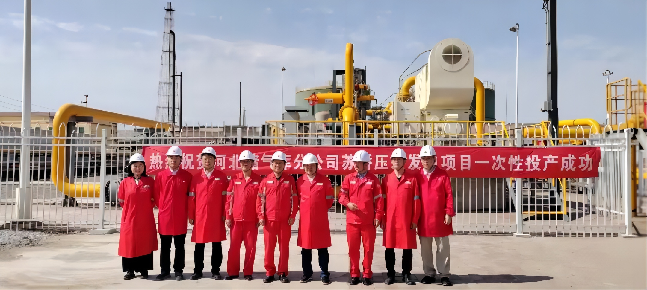 國內(nèi)最大！正式投運(yùn)！能源集團(tuán)參與投資建設(shè)→